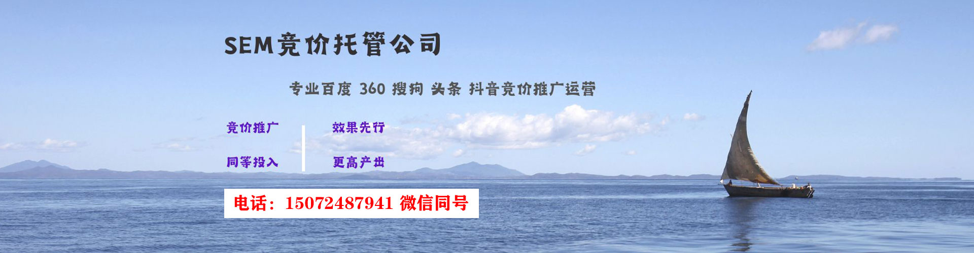 仁怀百度竞价包年