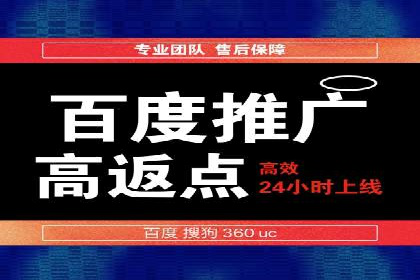 竞价推广开户效果显著案例