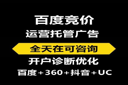 百度竞价案例：打造爆款广告
